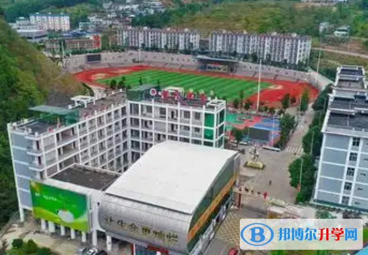廣元朝天中學(xué)地址，乘車路線
