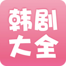 整理后花園