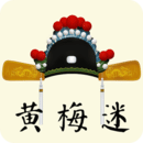 復古謎蹤傳