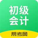 驚險汽車特技