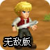 峽谷拉力賽