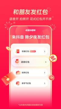 同城游戲大廳下載截圖