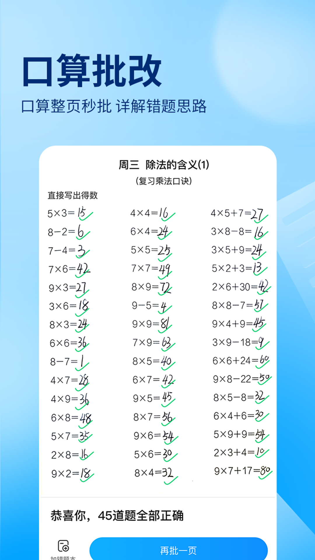 打牌吧棋牌截圖