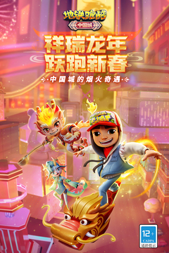 lm體育官方版截圖