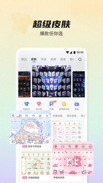 lm體育官方版截圖