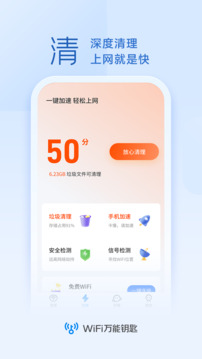 微星娛樂棋牌截圖