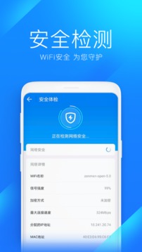 寰亞體育截圖