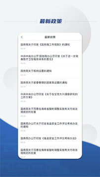 仙桃麻將下載截圖