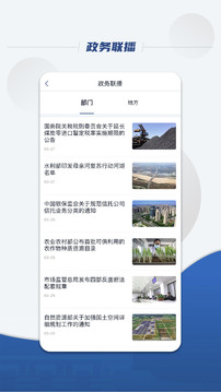 冠亞體育手機(jī)app截圖
