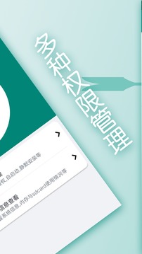 樂魚在線登錄最新官網截圖