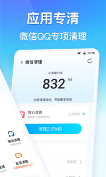 同城游戲大廳下載截圖