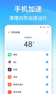 意昂體育app下載截圖