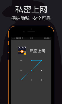 六盒寶典截圖
