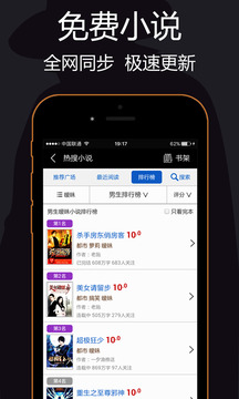 麻將手機版截圖