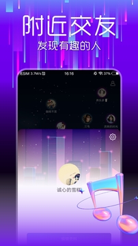 聚彩彩票截圖