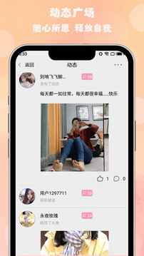 手機版彩票app下載截圖