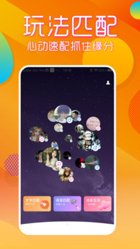麻將手機版截圖