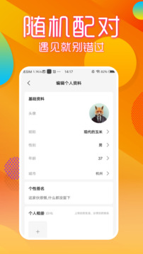 bc體育截圖