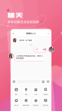 體育直播app下載截圖
