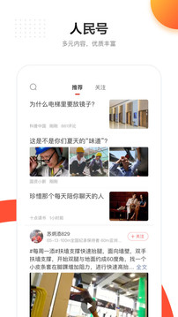 k球app下載截圖