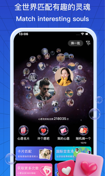 鮑魚直播app截圖