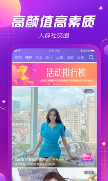 手機版彩票app下載截圖