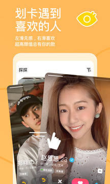 搶莊牛牛app下載蘋果ios版截圖