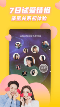 ku游備用登錄入口截圖