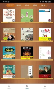 陜西麻將截圖