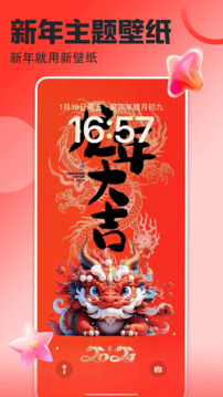 dota2競猜截圖