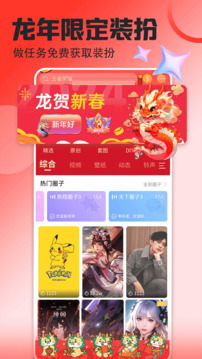 星輝棋牌手游截圖