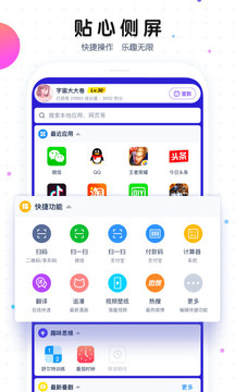 亞洲體育app下載截圖