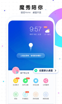 大連麻將下載截圖