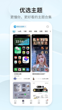 風云體育下載截圖