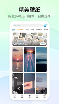 鮑魚直播app截圖
