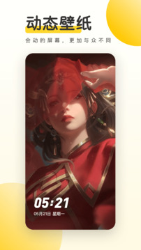體育直播app下載截圖