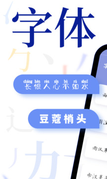 三晉棋牌游戲截圖