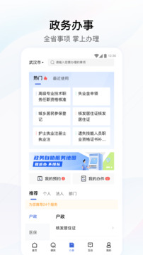 kokapp·官方網站截圖