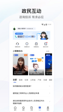 寰亞體育截圖