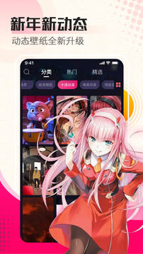 名優館APP下載網址進入截圖