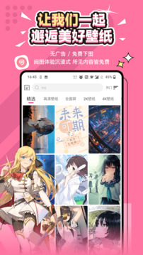 微星娛樂棋牌截圖