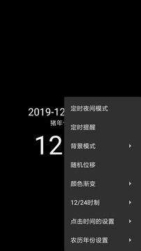 b體育在線app下載截圖