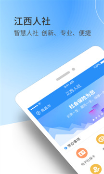 火螢棋牌2025最新版本截圖