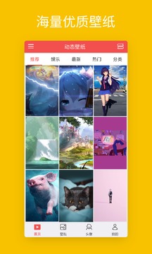 八戒體育截圖