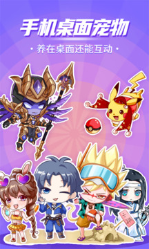 名優館APP下載網址進入截圖