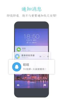 萬人水果機最新版本下載截圖