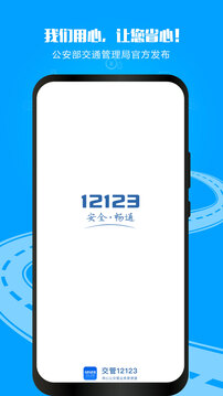 魅影9.1直播截圖
