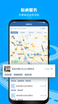 幸運快3在線官網截圖