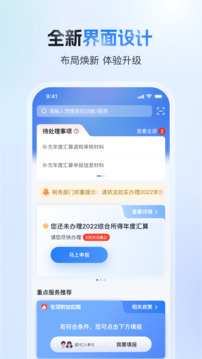 開元棋脾788vip官網截圖
