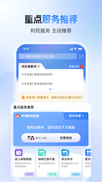 小鳥體育官網截圖